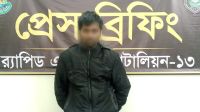 ৩১ লাখ টাকা আত্মসাৎ, ডিমলা পিআইওর অফিস সহকারী গ্রেফতার