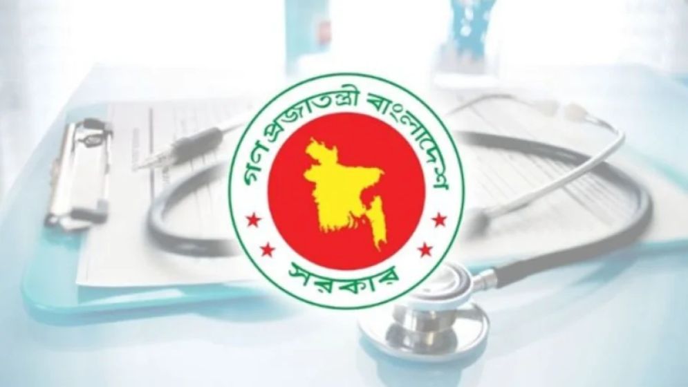 দেশে অনুমোদন পেল আরেকটি মেডিকেল কলেজ