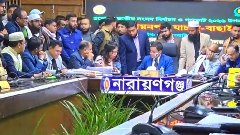 জাতীয় পার্টির প্রার্থীসহ ৫ জনের মনোনয়ন বাতিল