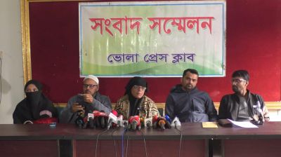 ভোলায় ছাত্রদলের নেতা হত্যার বিচারের দাবিতে সংবাদ সম্মেলন