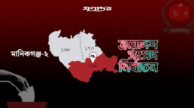 এক উপজেলা থেকেই চার হেভিওয়েট প্রার্থী