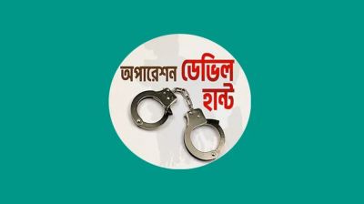 দেশজুড়ে গ্রেফতার ৫১০, উদ্ধার ছয় আগ্নেয়াস্ত্র