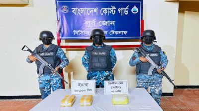 ৬ কোটি টাকা মূল্যের ইয়াবা ও ক্রিস্টাল মেথ জব্দ