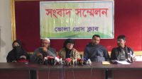 ভোলায় ছাত্রদলের নেতা হত্যার বিচারের দাবিতে সংবাদ সম্মেলন