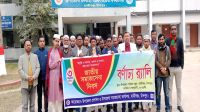 হাজীগঞ্জে ৩২ হাজার ১০৬ জন পাচ্ছেন ২৮ কোটি টাকার সুবিধা