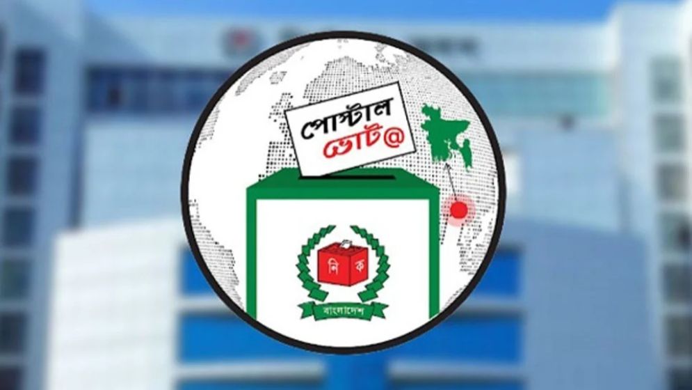 পোস্টাল ভোট দিতে নিবন্ধন ১৩ লাখ ছাড়াল