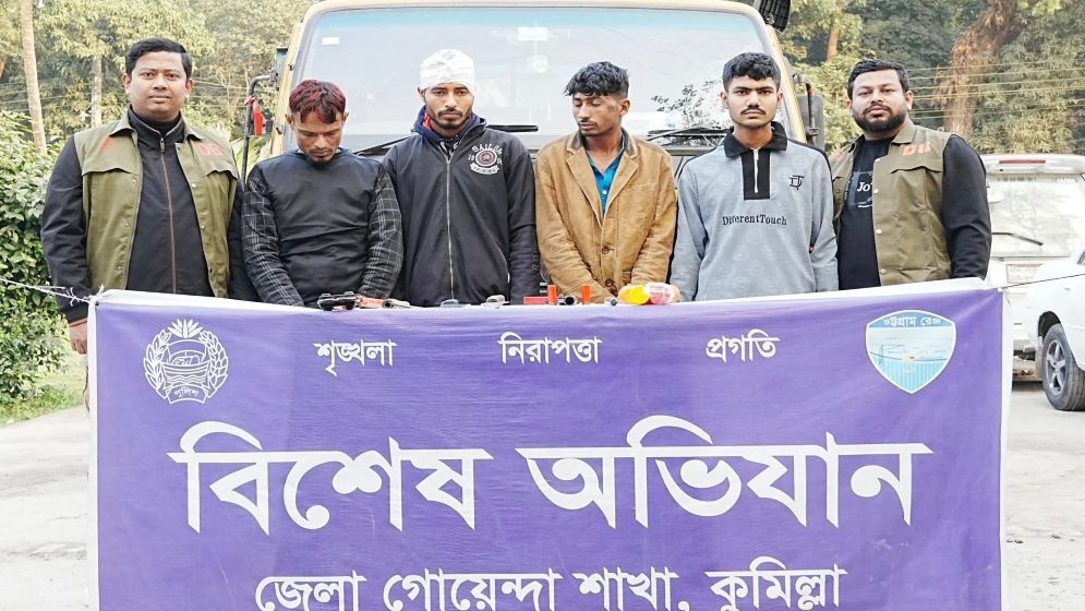 অস্ত্রসহ আন্তঃজেলা ডাকাত চক্রের ৬ সদস্য গ্রেফতার