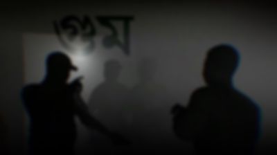 গুমের শিকার ৭৫ শতাংশ জামায়াত–শিবিরের, ২২ শতাংশ বিএনপির