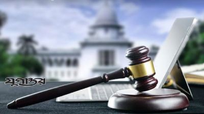 ফরিদপুর-৪ আসনের সীমানা আগের অবস্থায় ফিরিয়ে গেজেট প্রকাশের রায় বহাল