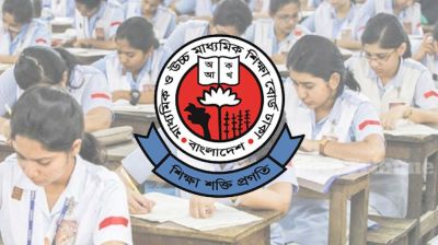 এইচএসসি পরীক্ষার্থীদের জন্য ‘অতীব জরুরি’ নির্দেশনা