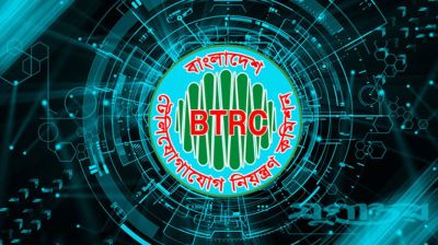 এনইআইআর নিয়ে বিটিআরসির বিশেষ সতর্কবার্তা
