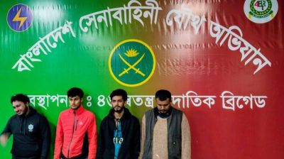 চাঁদাবাজির অভিযোগে আটক ঢাকা কলেজের ৪ শিক্ষার্থী