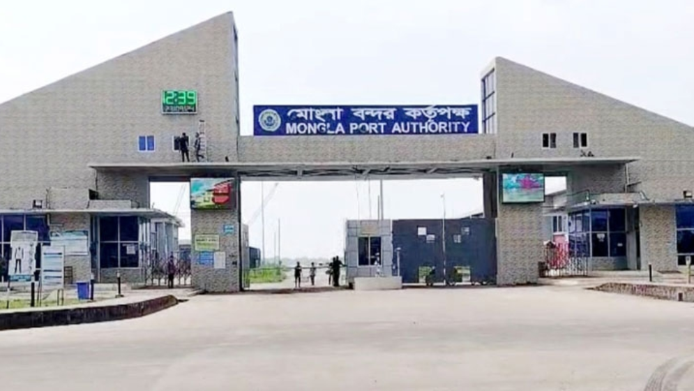 মোংলা বন্দরে চাকরির সুযোগ