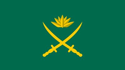 বাংলাদেশ সেনাবাহিনীতে অফিসার পদে নিয়োগ