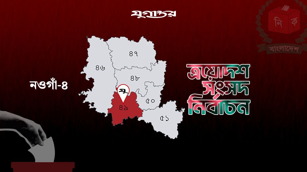 মাহফিলে ভোট চাওয়ায় বিএনপি প্রার্থীকে শোকজ