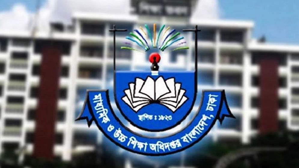 সব শিক্ষাপ্রতিষ্ঠানের জন্য নতুন নির্দেশনা