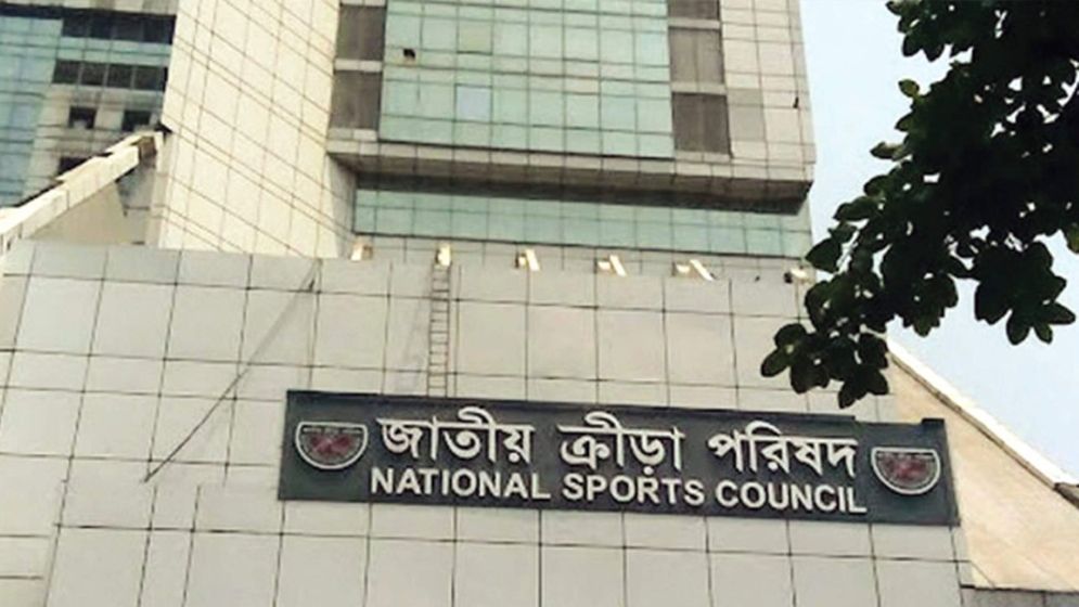 বাফুফেকে দেওয়া ২০ কোটি টাকার সন্ধান চেয়েছে এনএসসি