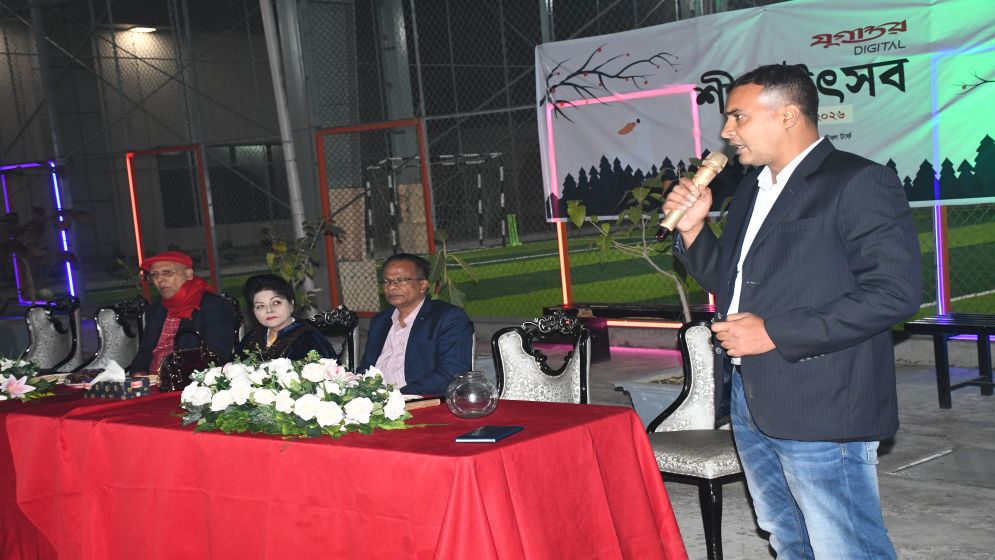 যুগান্তর শীত উৎসব