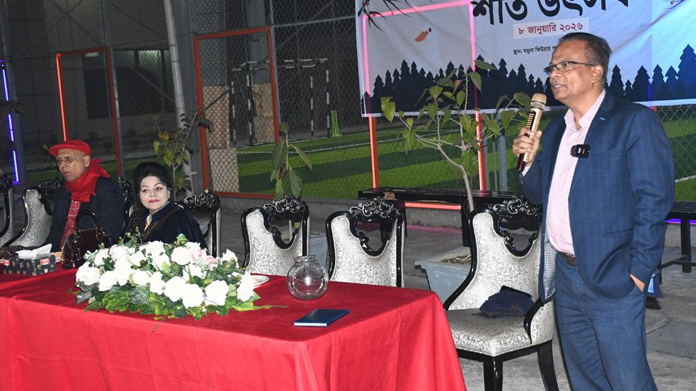 যুগান্তর শীত উৎসব