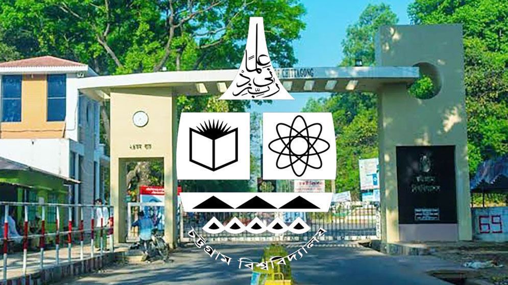 চবির ‘সি’ ইউনিটে আসনপ্রতি লড়েছেন ২৯ জন