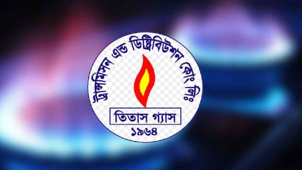 রাজধানীতে তীব্র গ্যাস সংকটের কারণ জানাল তিতাস