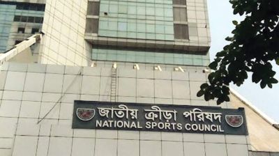 বাফুফেকে দেওয়া ২০ কোটি টাকার সন্ধান চেয়েছে এনএসসি