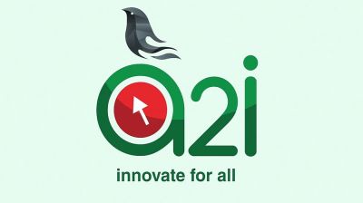 ডিজিটাল রূপান্তরের মুখোশে রাষ্ট্রীয় লুট