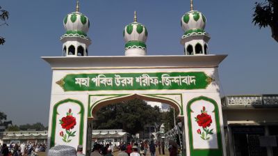 আটরশি বিশ্ব জাকের মঞ্জিলে চার দিনের ওরস শুরু কাল