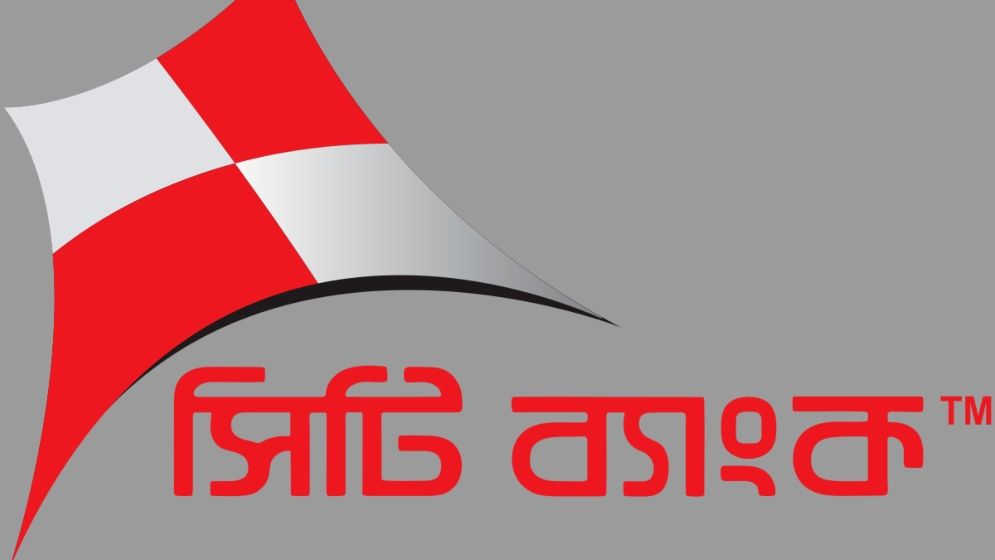 নিয়োগ দেবে সিটি ব্যাংক, কর্মস্থল ঢাকা