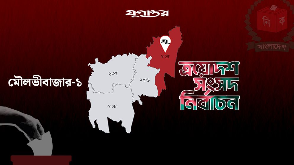 আচরণবিধি লঙ্ঘনের দায়ে জাপা প্রার্থীকে শোকজ