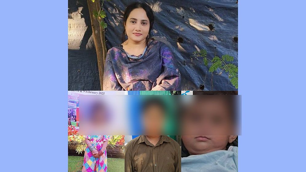স্কুলে যাওয়ার পথে তিন সন্তানসহ গৃহবধূ নিখোঁজ