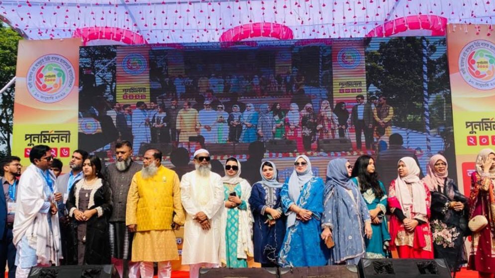 সিরাজদিখানে আলী আজগর অ্যান্ড আব্দুল্লাহ ডিগ্রি কলেজের সাবেক শিক্ষার্থীদের পুনর্মিলনী