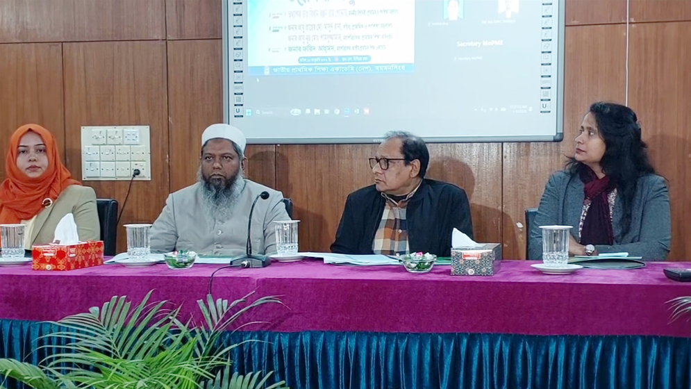 প্রাথমিক শিক্ষা খাতে বাজেট বৃদ্ধি করতে হবে: উপদেষ্টা বিধান রঞ্জন