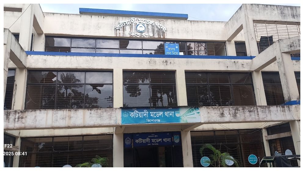 ছেলের হাতে বাবা খুন