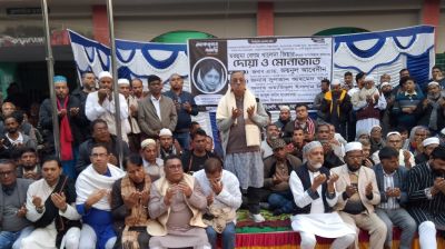 খালেদা জিয়ার রুহের মাগফিরাত কামনায় দোয়া