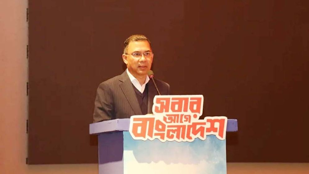 মতপার্থক্য যেন মতবিরোধের পর্যায়ে না যায়: তারেক রহমান