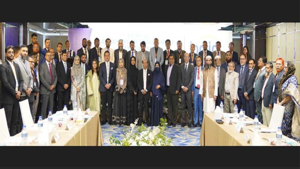 ন্যাশনাল ইন্স্যুরেন্সের বার্ষিক সম্মেলন অনুষ্ঠিত