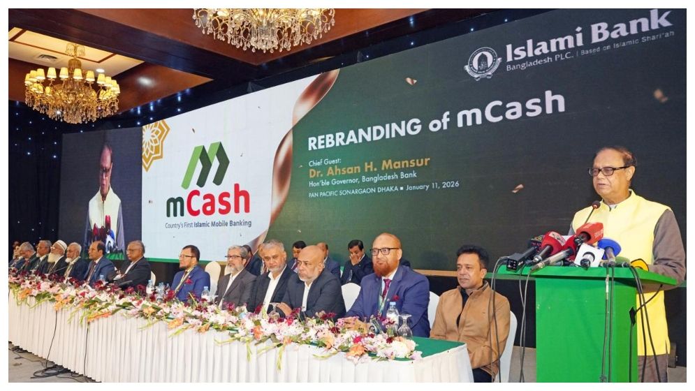 ইসলামী ব্যাংকের এমক্যাশ রিব্র্যান্ডিং কার্যক্রম উদ্বোধন