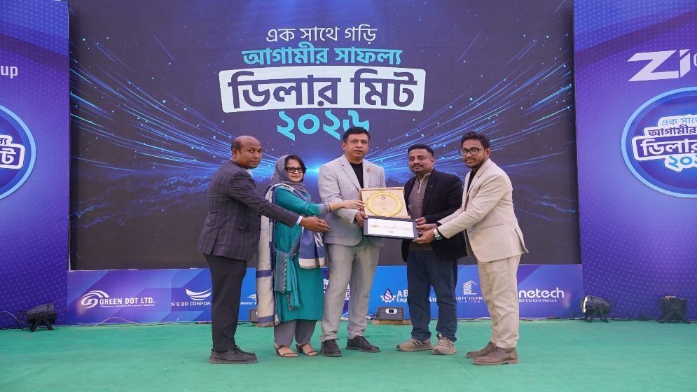 জেড আই গ্রুপের ‘ডিলার মিট প্রোগ্রাম ২০২৬’ অনুষ্ঠিত