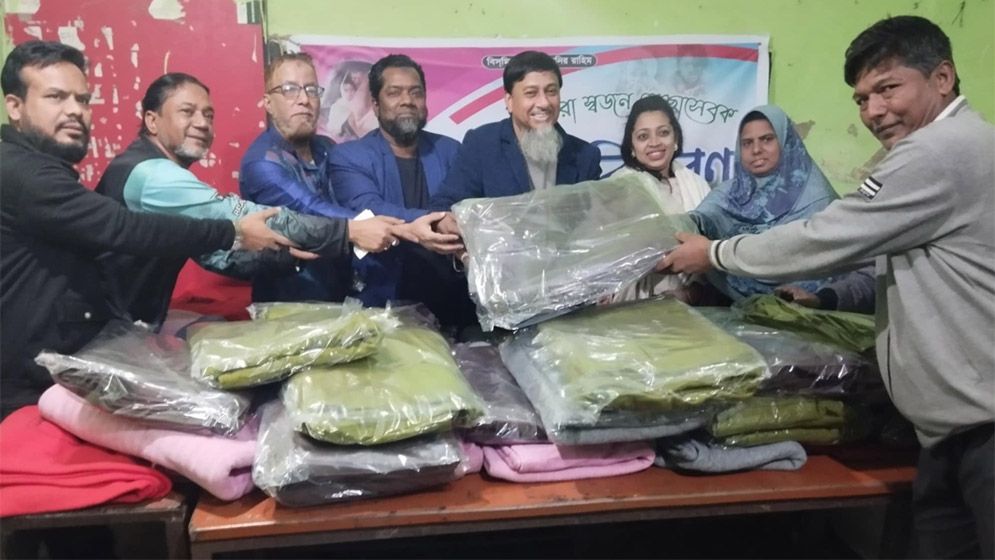 পুরান ঢাকা স্বজন সমাবেশের উদ্যোগে শীত বস্ত্র বিতরণ