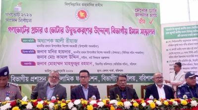 ভবিষ্যতের বাংলাদেশ কেমন হবে তা নির্ধারণেই গণভোট: আলী রীয়াজ