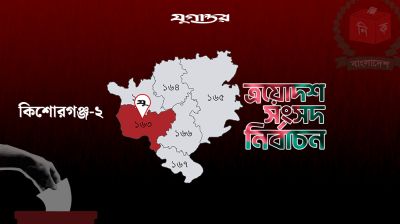 জালাল উদ্দীনের সমর্থনে বিএনপির গণসংযোগ