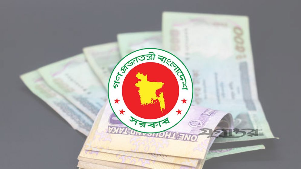 পে-স্কেল নিয়ে সরকারের নতুন সিদ্ধান্ত