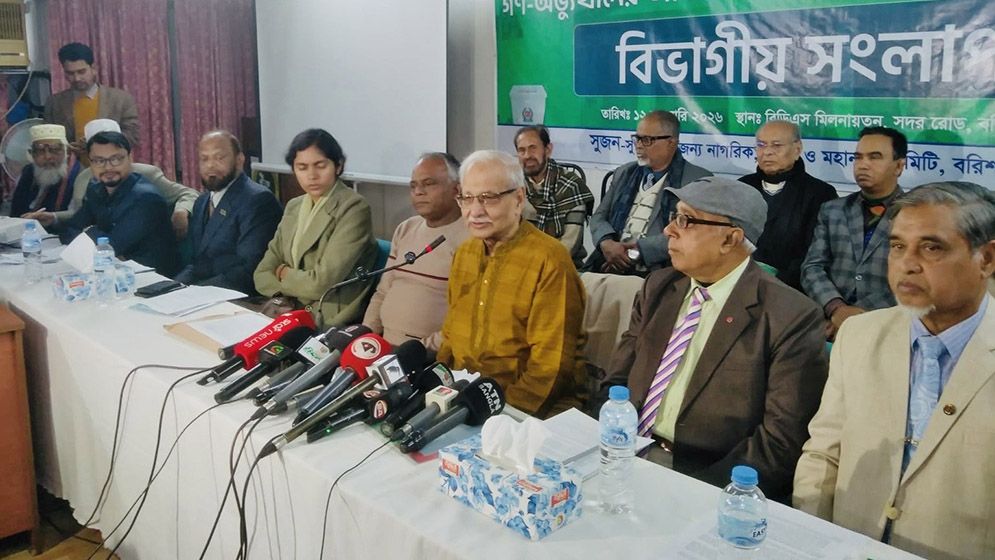 রাজনীতিবিদরা সদাচরণ করলে নির্বাচনে কোনো ঝুঁকি থাকবে না: ড. বদিউল