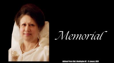 ওয়াশিংটনে ন্যাশনাল প্রেসক্লাবে খালেদা জিয়ার স্মরণসভা আজ