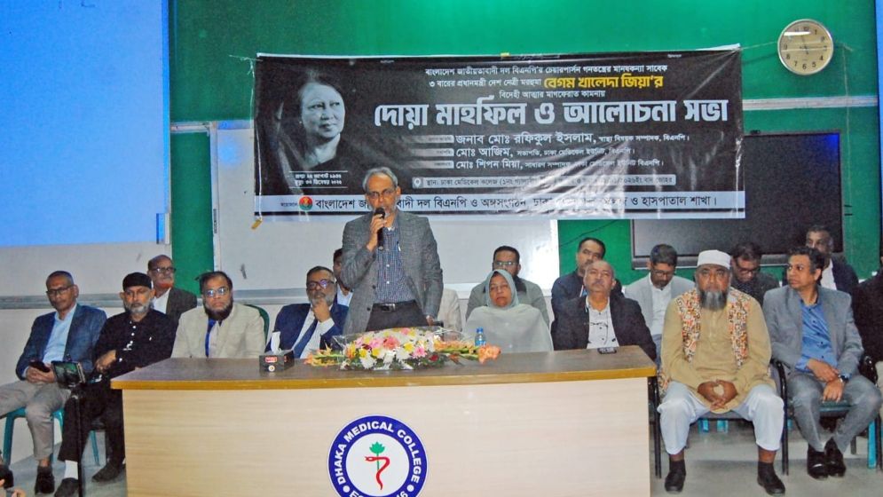 পেছনের দরজা দিয়ে গণতন্ত্র ধ্বংসের ষড়যন্ত্র এখনো চলছে: ডা. রফিক