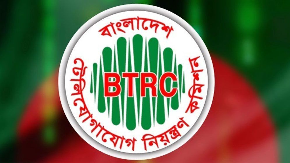 মোবাইল ফোন ব্যবহারকারীদের সতর্ক করল বিটিআরসি