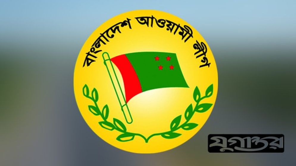 দুই আ.লীগ নেতার পদত্যাগ