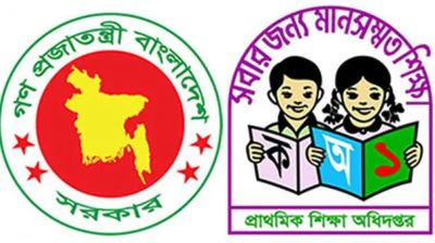 প্রাথমিকে শিক্ষক নিয়োগ