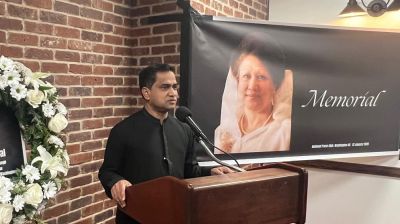 ওয়াশিংটনে ন্যাশনাল প্রেসক্লাবে খালেদা জিয়াকে শ্রদ্ধাভরে স্মরণ